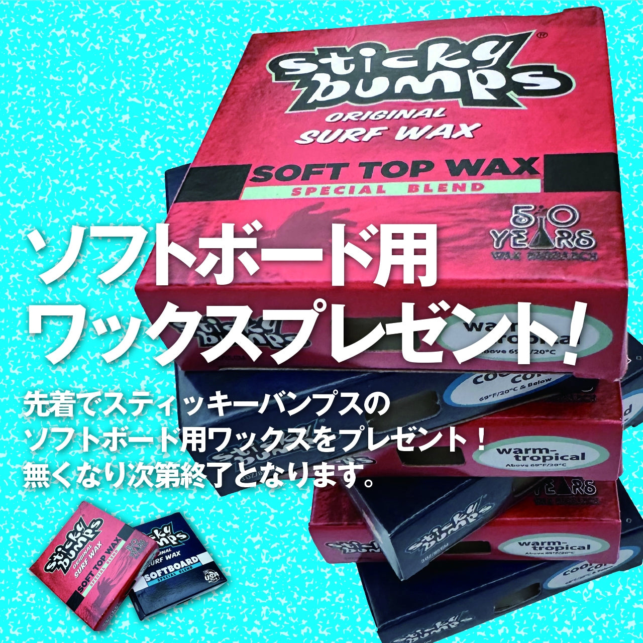 デッキカバー 6ft〜8ft対応 キャッチサーフ CATCH SURF ソフト